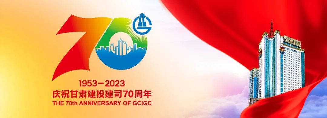 秀峰【抗震救灾】甘肃建投已累计完成2322套活动板房安装建设任务